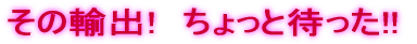 ̗Ao!@Ƒ҂!!