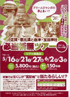 パンフ