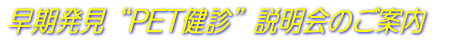 K@@gPETfĥē 