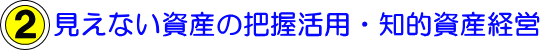 AȂY̔cpEmIYoc