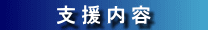 xe
